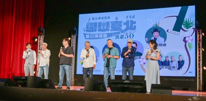 戀戀臺北 夏日演唱會02