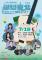 The “Love in Taipei Summer Concert”, held on July 19 at the Chung Hsing Hall of the Affiliated Senior High School of National Taiwan Normal University (HSNU), will feature renowned singers and a celebration of classic