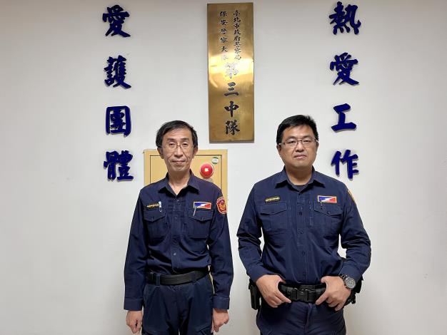 照片5-臺北市保安警察大隊第三中隊警員郭文彬、小隊長李桓嘉等2員。(由左至右)(jpg)