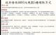 照片1-政府發放6000元規劃5種領取方式。