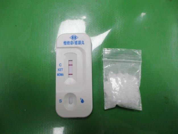 照片1-員警查獲毒品愷他命