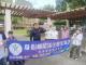 照片4 - 臺北市保安警察大隊於民生社區進行識詐犯罪預防宣導