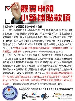 0900附件2.jpg