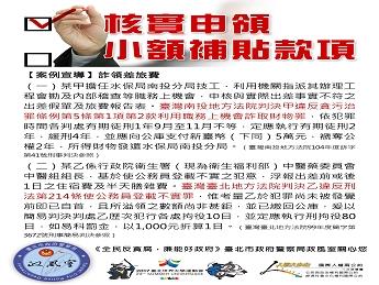 0601附件2.jpg