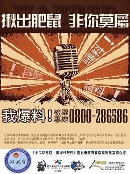 0801附件1.jpg