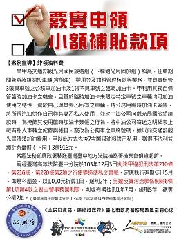 0801附件2.jpg