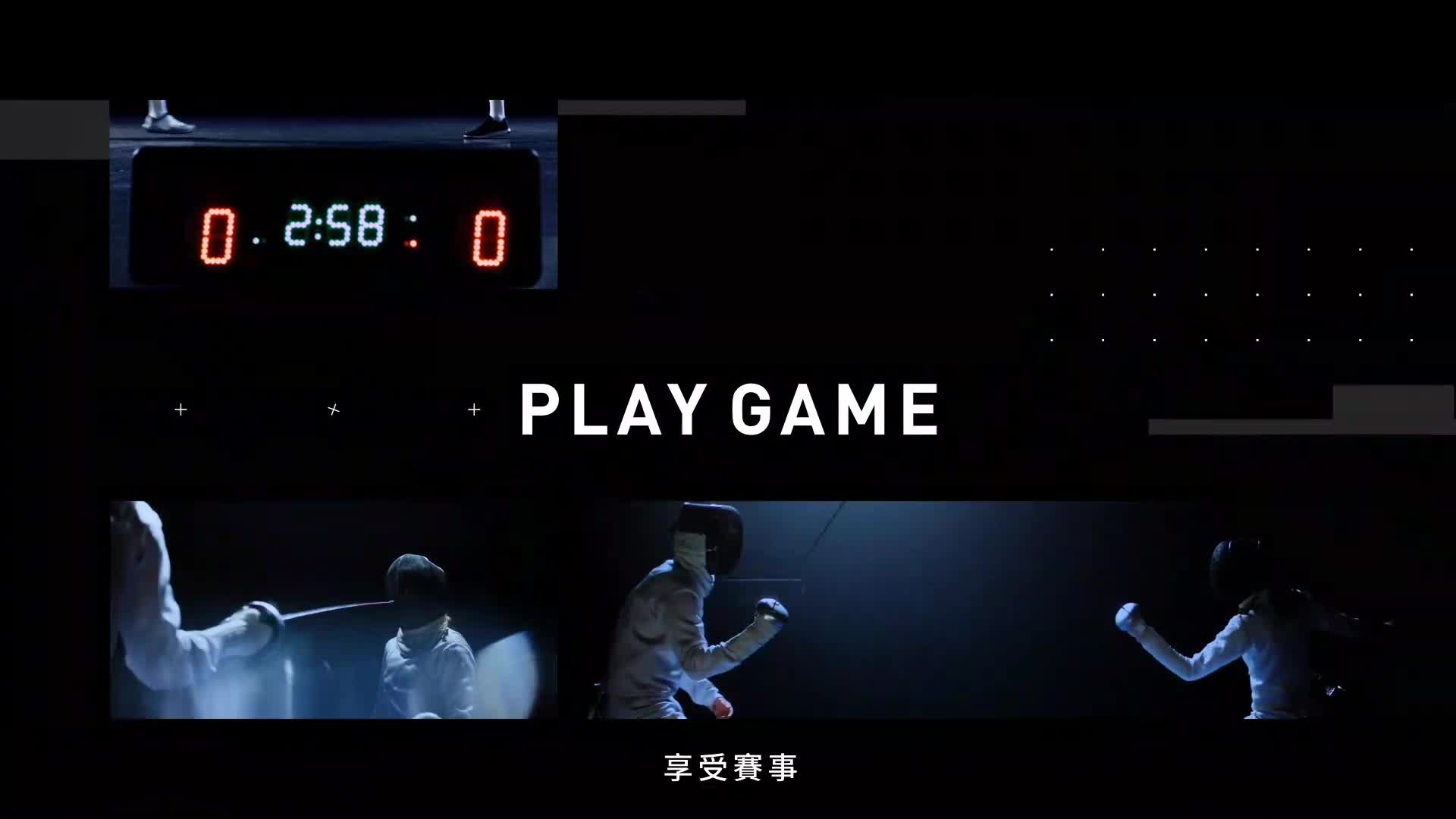 世壯運台北宣傳版-120sec 版 0218