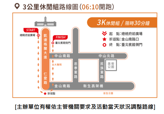 新聞稿照片1