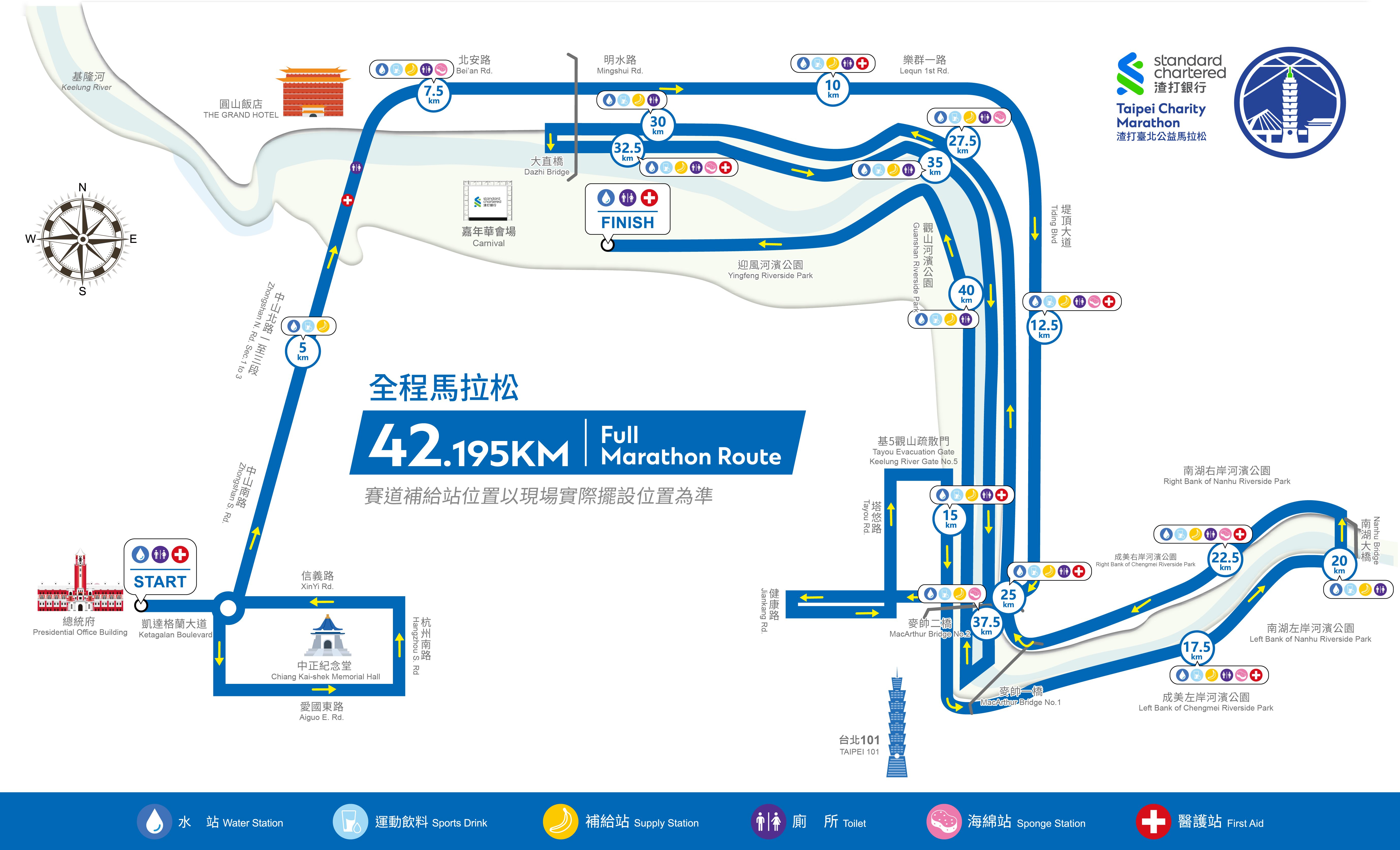 圖片來源：臺北市政府