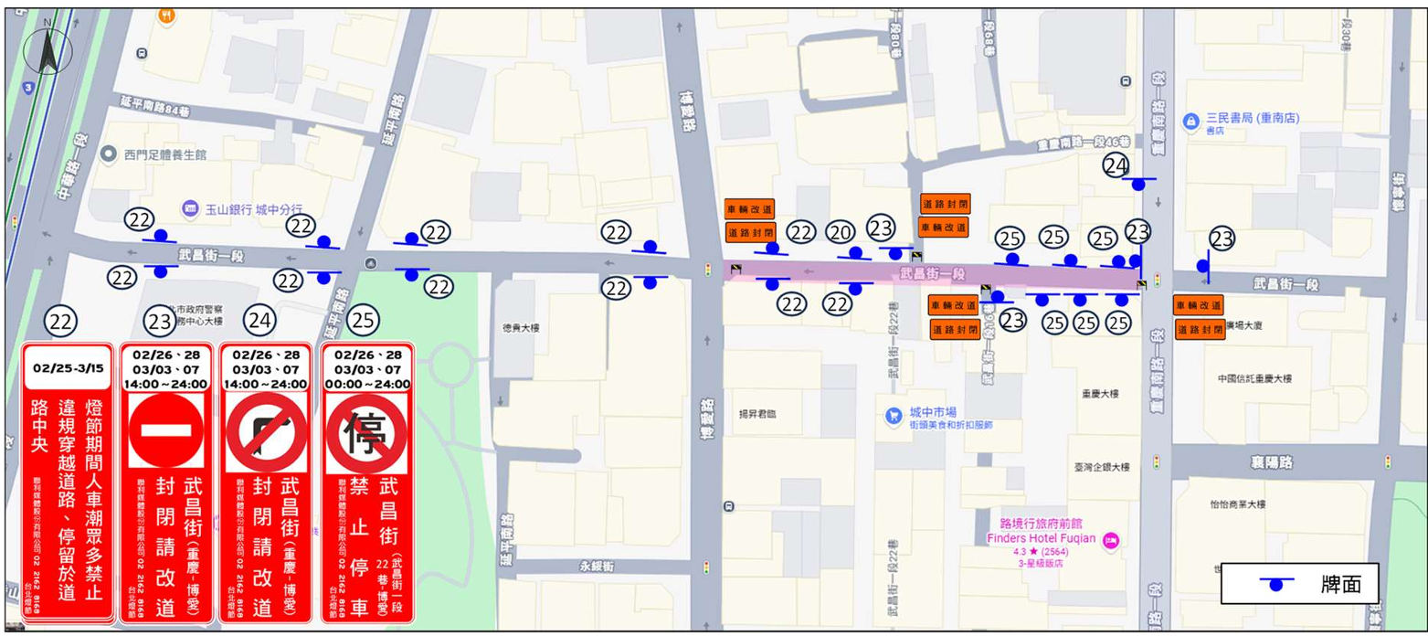圖片來源:臺北市政府