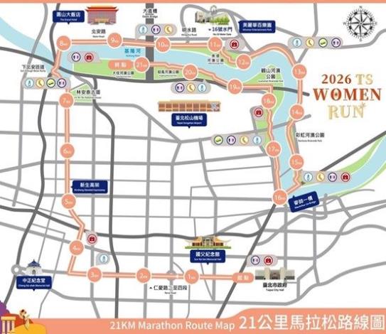 新聞稿照片1