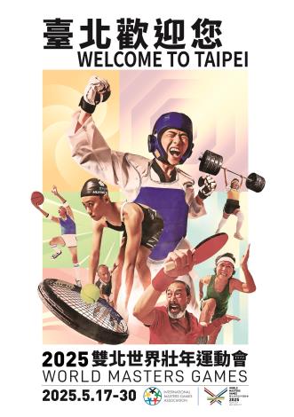 雙北世壯運_2025_行銷A1海報_七人組合_直式20250220訂版
