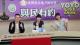 臺北地方檢察署(左)、大同分局(中)、正聲廣播電台(右)於「YOYO Live Show 與民有約」節目詐騙防治宣導