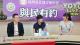 大同警於「YOYO Live Show 與民有約」節目詐騙防治宣導