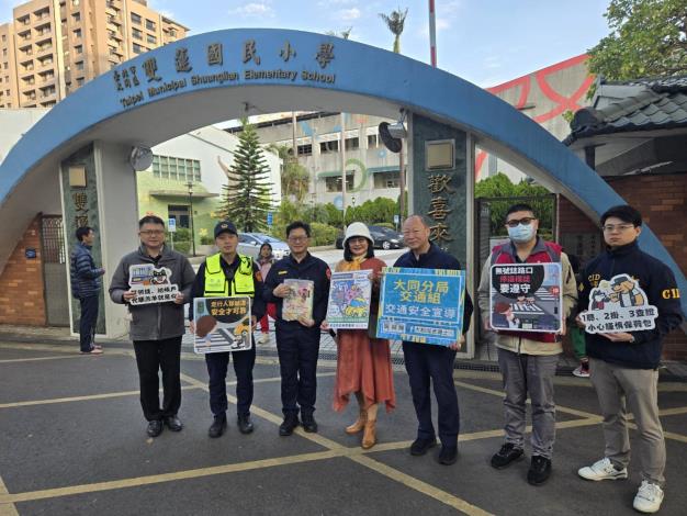 圖三  大同分局長陳勇華至雙蓮國小維護學生上學安全並宣導反詐騙及交通安全