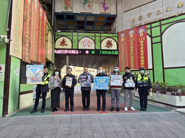 圖二  大同分局長陳勇華至永樂國小維護學生上學安全並宣導反詐騙及交通安全