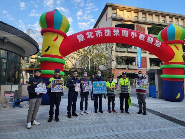 圖一  大同分局長陳勇華至蓬萊國小維護學生上學安全並宣導反詐騙及交通安全