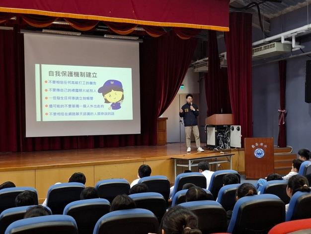 大同警至蓬萊國小向學子宣導反毒、反詐騙等自我保衛意識(2)