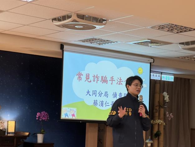 大同警至慈濟大同關懷據點向長者宣導反詐騙觀念(1).JPG