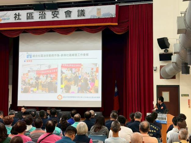 大同分局辦理115年度「社區治安會議暨校園安全座談會」情形(6)