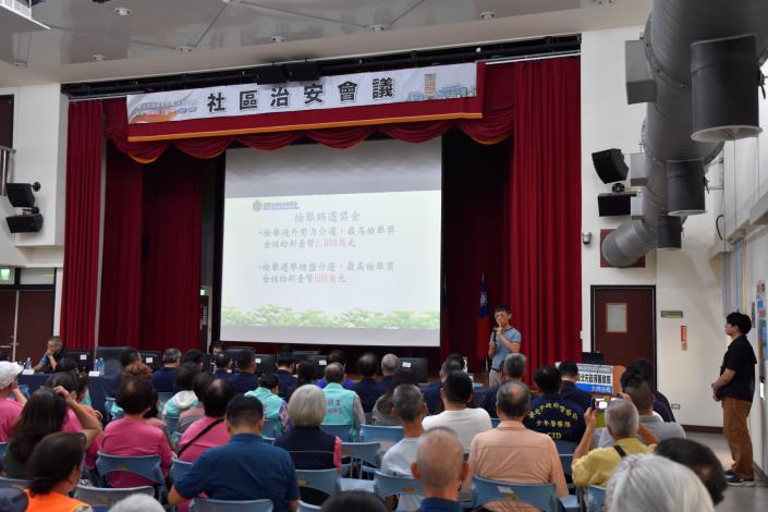 大同分局辦理115年度「社區治安會議暨校園安全座談會」情形(3)