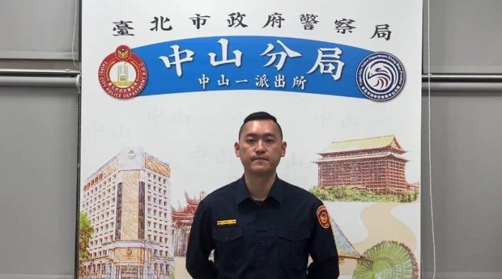 中山一派出所所長方定工