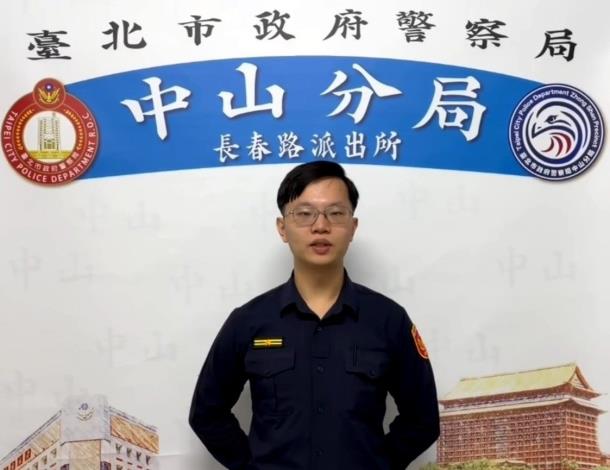 長春路派出所副所長王威盛