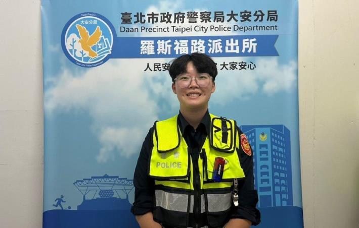 警員林意真