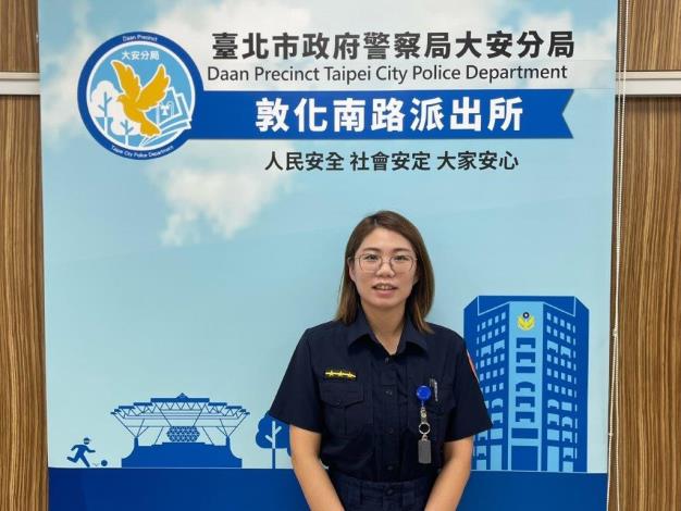 警員蔡絜安