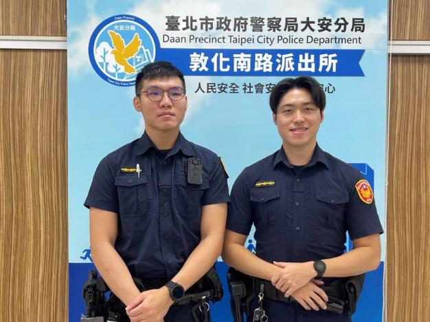 警員陳嘉弘 、孔繁儒