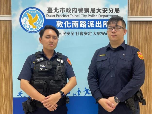 警員莊佳修、林孟楷