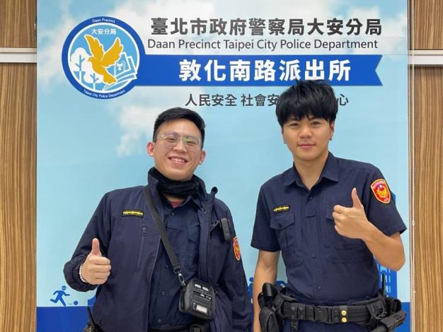 警員曹銘宏、蔡和修