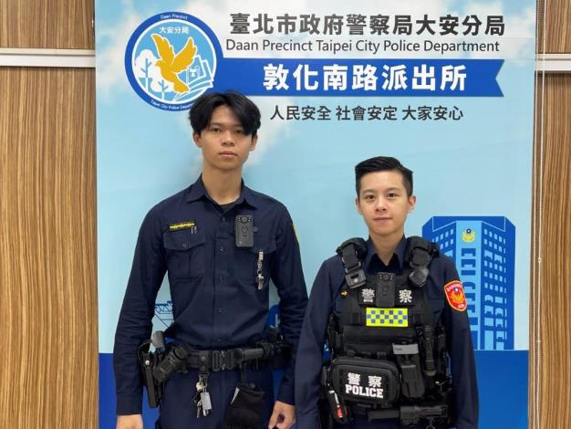 警員賴柚融 、何冠臻