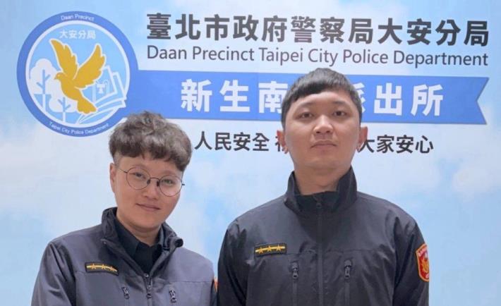 警員張麗儀、顏禹桀