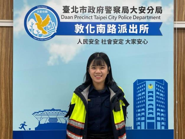 警員張苑文