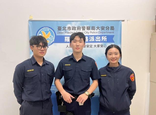 警員陳丞薪、王光磊、陳君薇