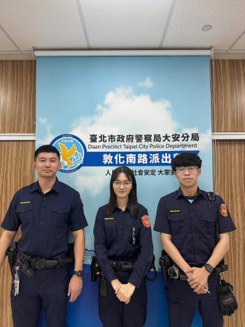 攔阻詐騙員警
