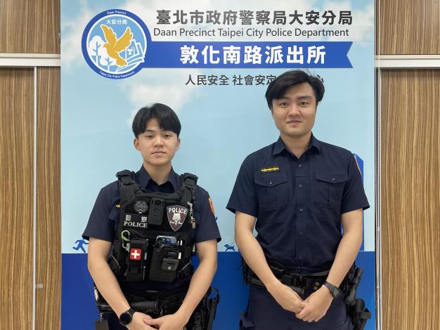 敦化南路派出所員警