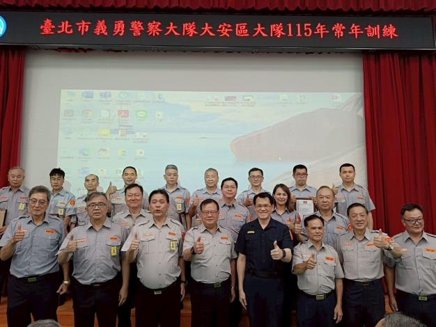 義勇警察常年訓練照片1