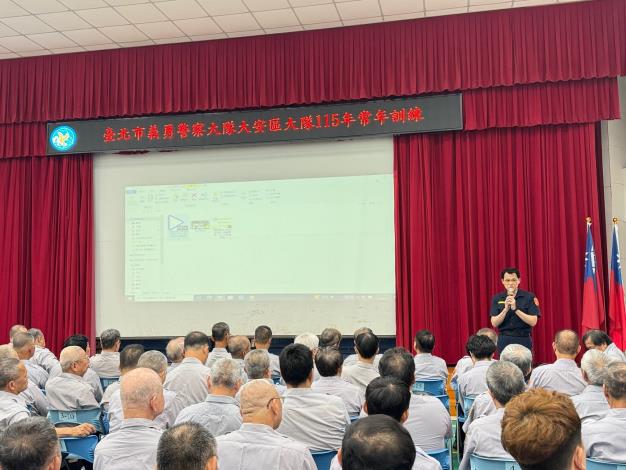義勇警察常年訓練照片3