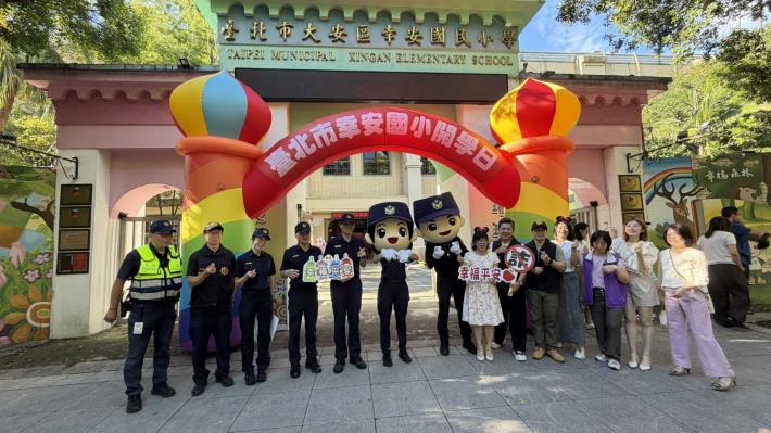 開學日宣導照片1