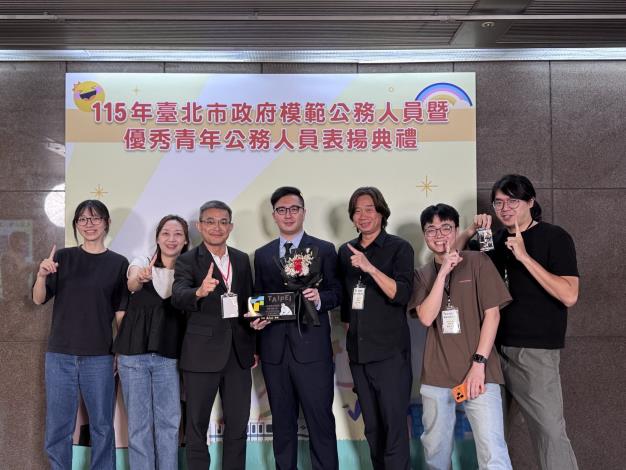 表揚典禮相片3