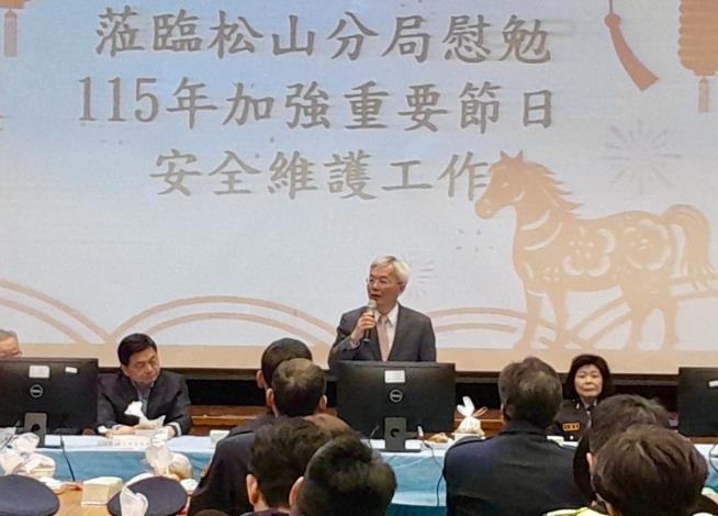 節安重點工作起跑  警政署署長訪視臺北市松山分局慰勉同仁照片1