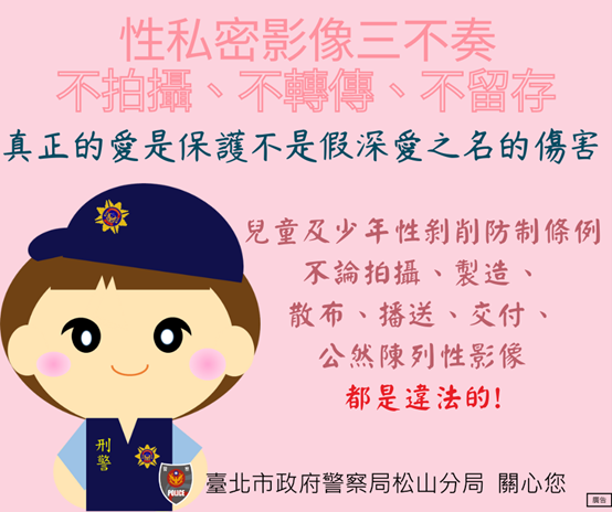 青春專案宣導圖