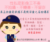 青春專案宣導圖