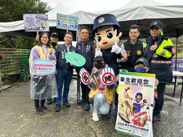 北投3月白色陽明山海芋季賞花兼犯罪預防宣導