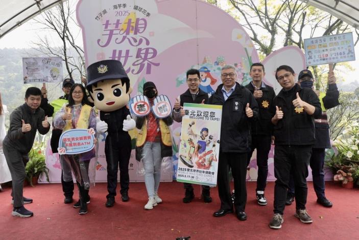 結合北市府產業發展局舉辦2025竹子湖海芋季開幕活動辦理宣導