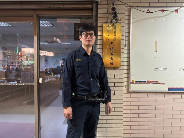 光明派所警員李心凱