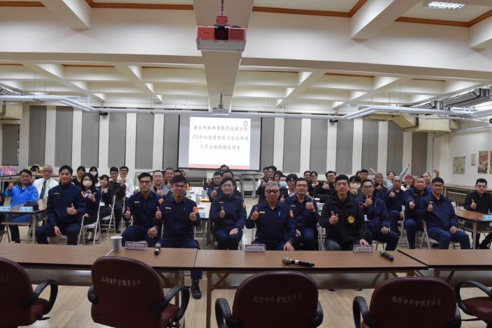 北投分局辦理「115年金融機構安全維護協調會」現場合照