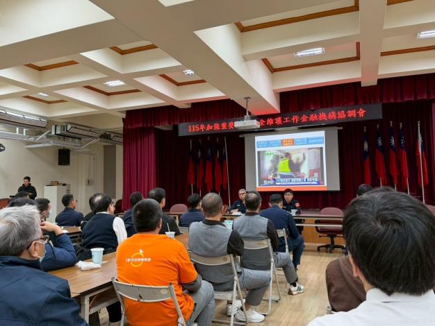 為守護市民朋友財產安全，北投分局於昨（12）日14時邀請轄內金融機構、金銀珠寶業及加油站業者共同參與「115年金融機構安全維護協調會」